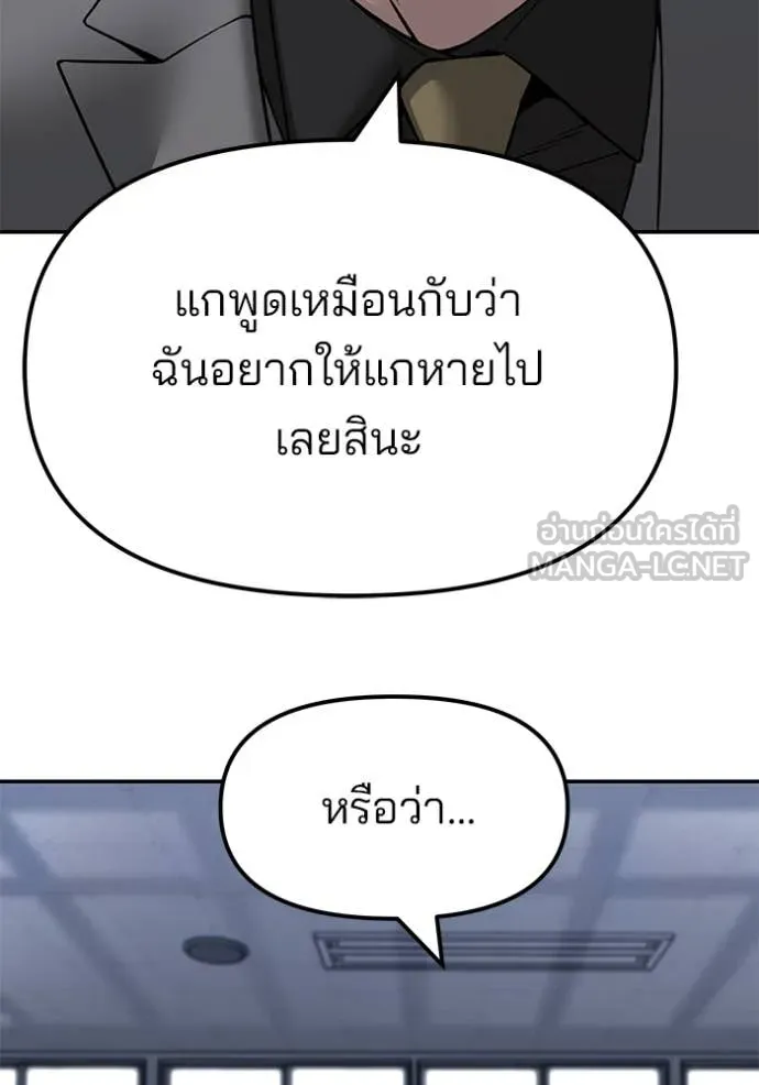 หน้า 155