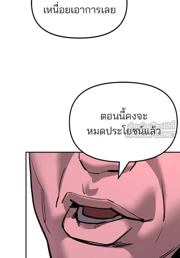 หน้า 123