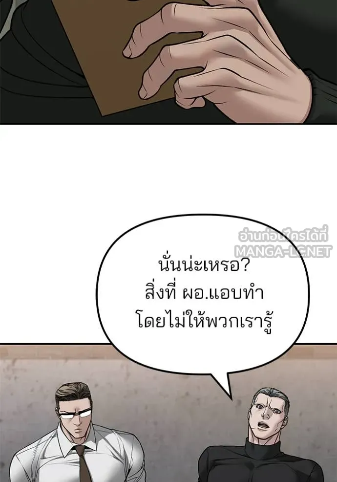 หน้า 106