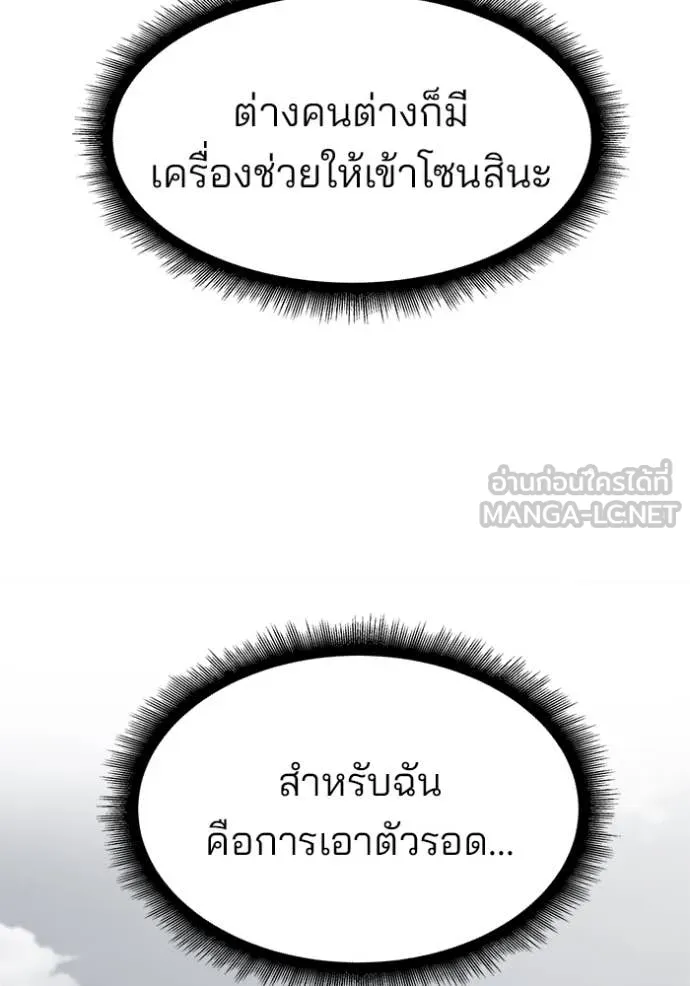 หน้า 108