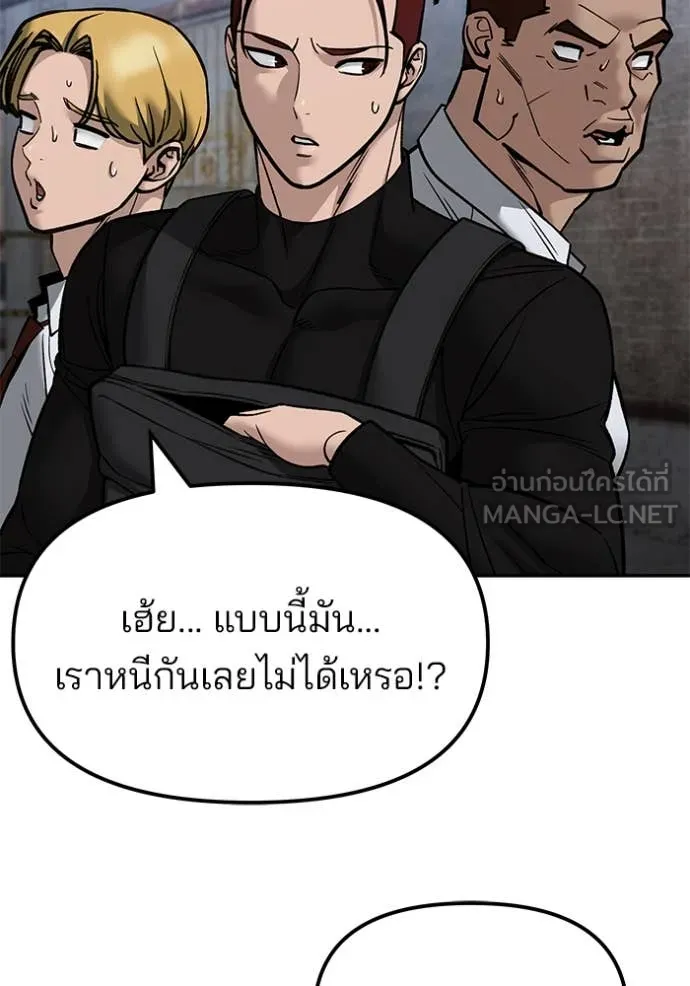 หน้า 142