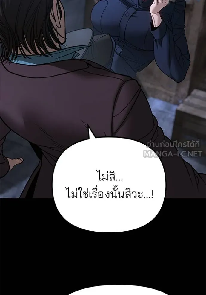 หน้า 120