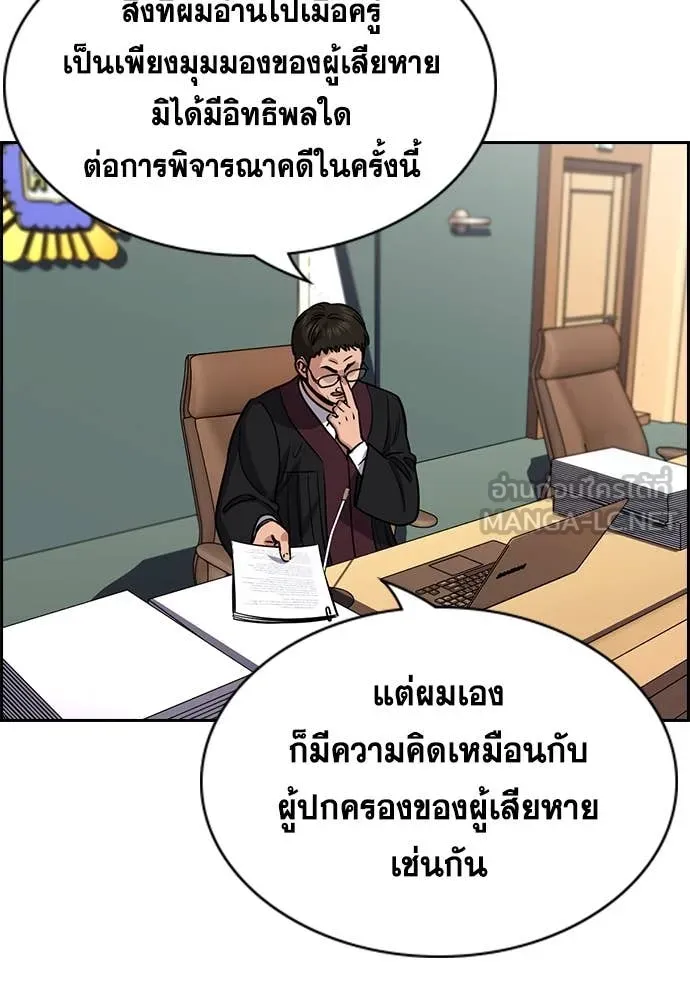 หน้า 90