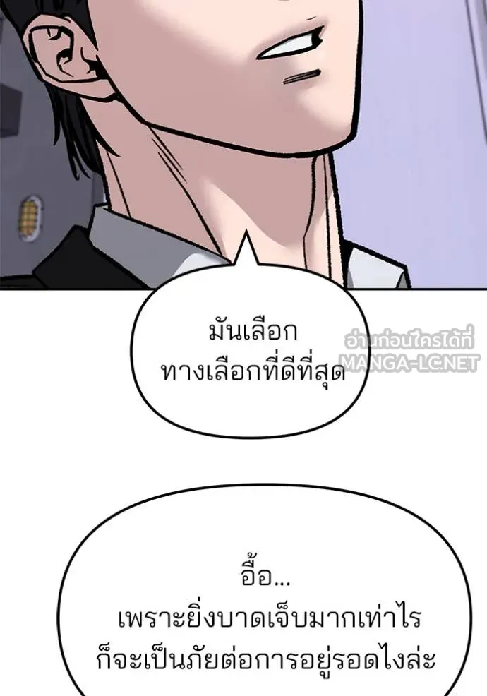 หน้า 186