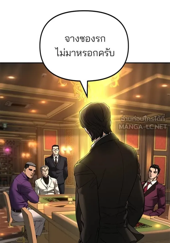 หน้า 179