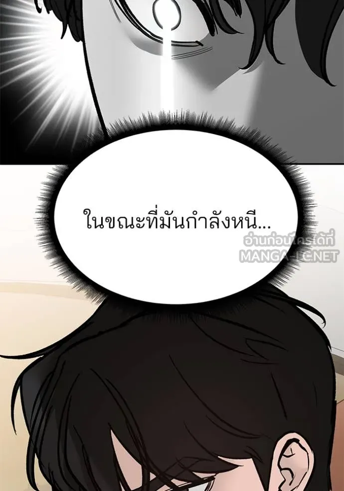 หน้า 97