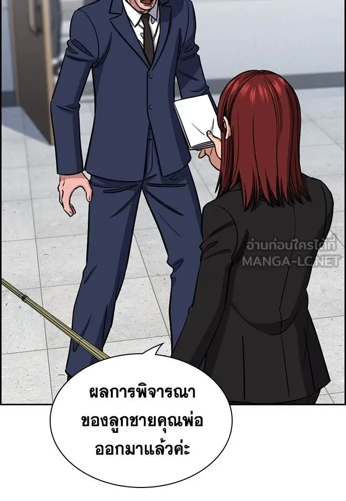 หน้า 43