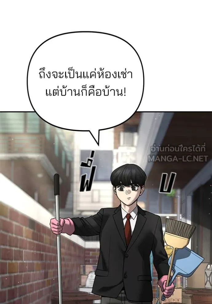 หน้า 101