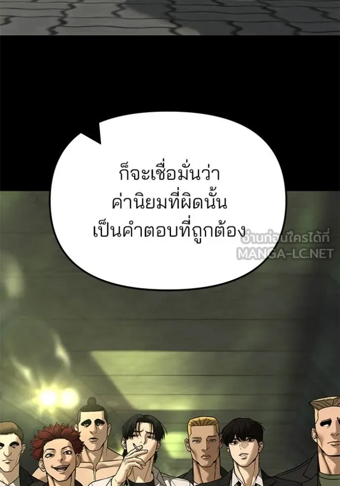 หน้า 110