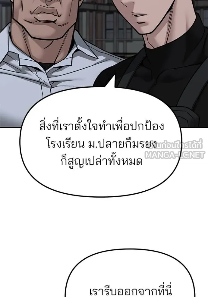 หน้า 115
