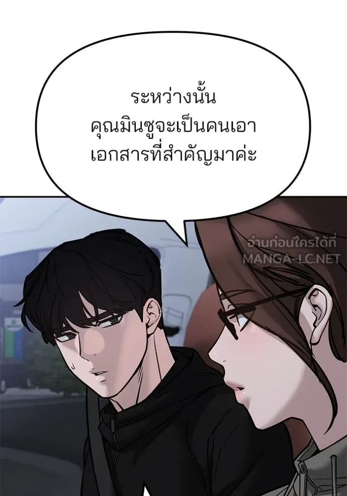 หน้า 103