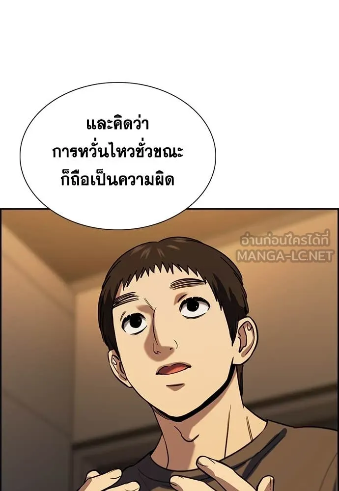 หน้า 84