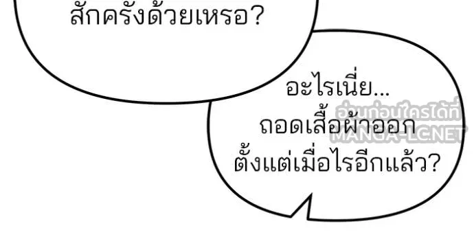 หน้า 177