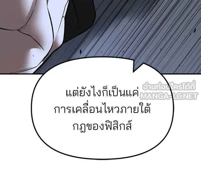 หน้า 142