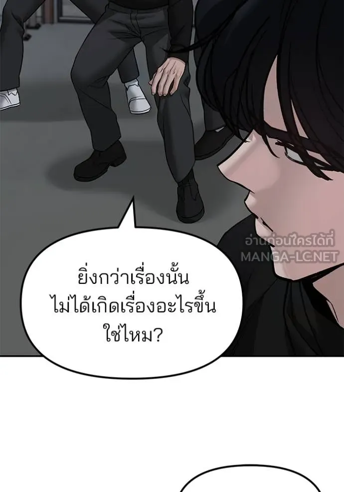หน้า 103