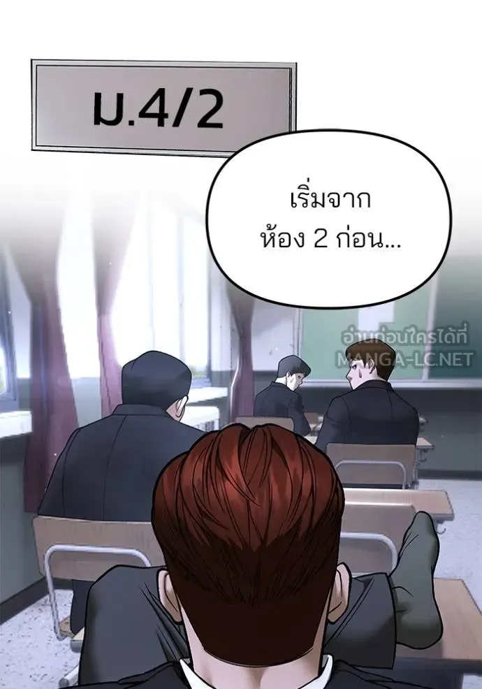 หน้า 99