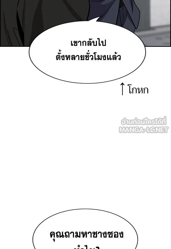 หน้า 90
