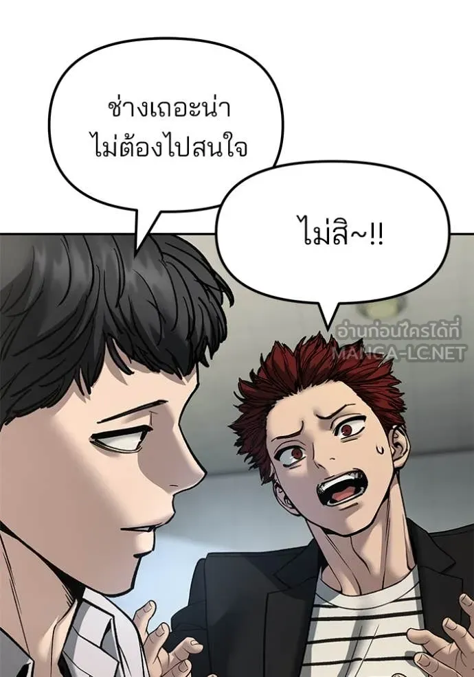 หน้า 137