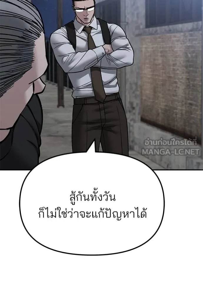 หน้า 128