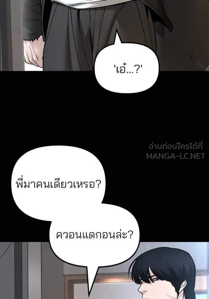 หน้า 143