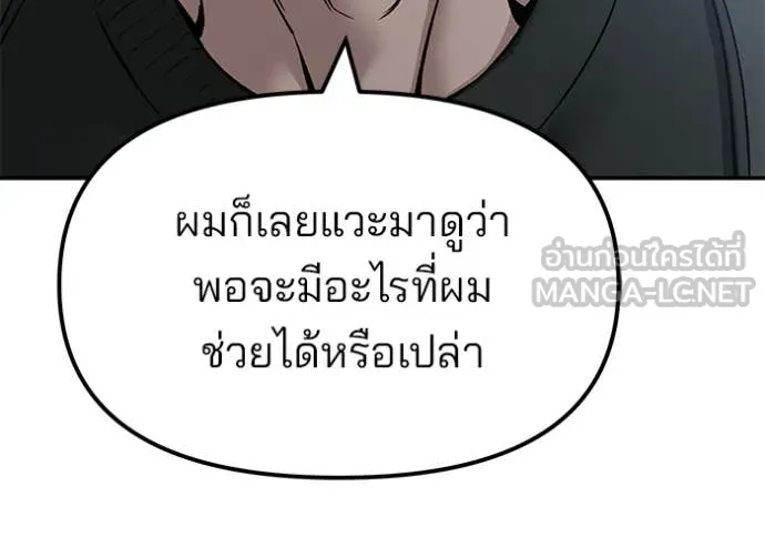 หน้า 114