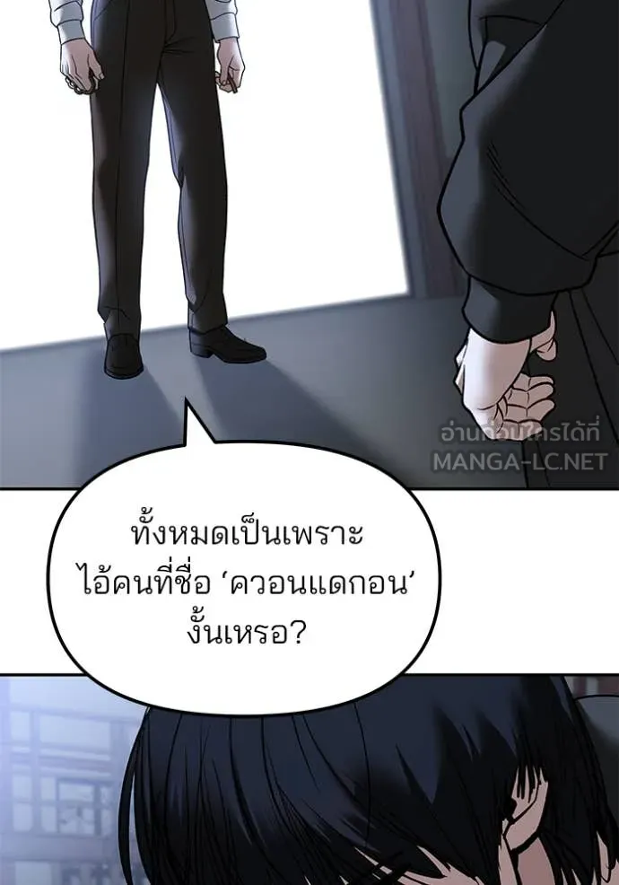 หน้า 121