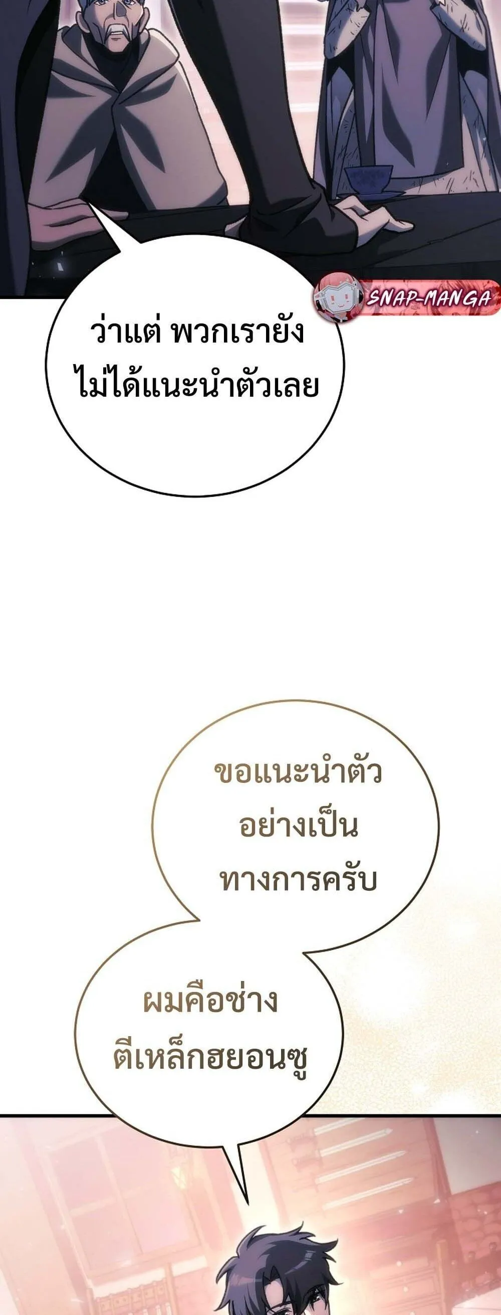 หน้า 68