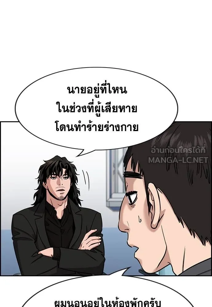 หน้า 54