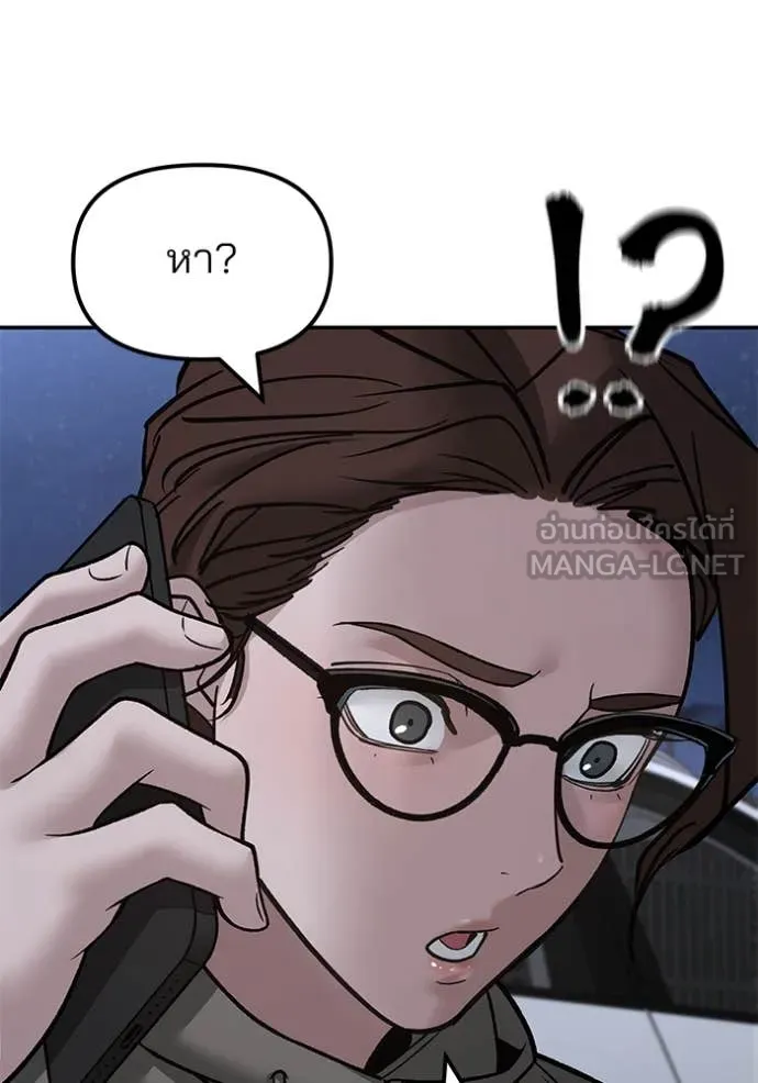 หน้า 146