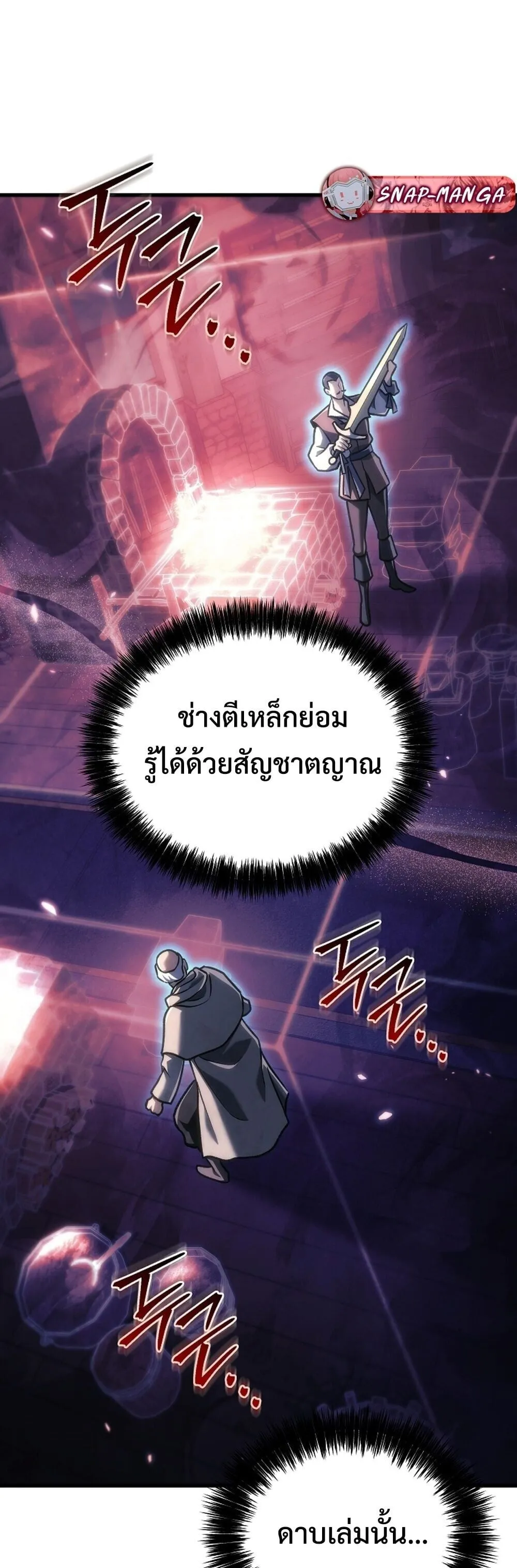 หน้า 78