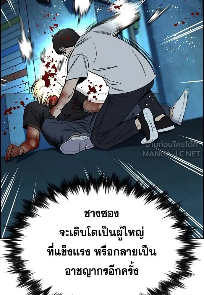 หน้า 119