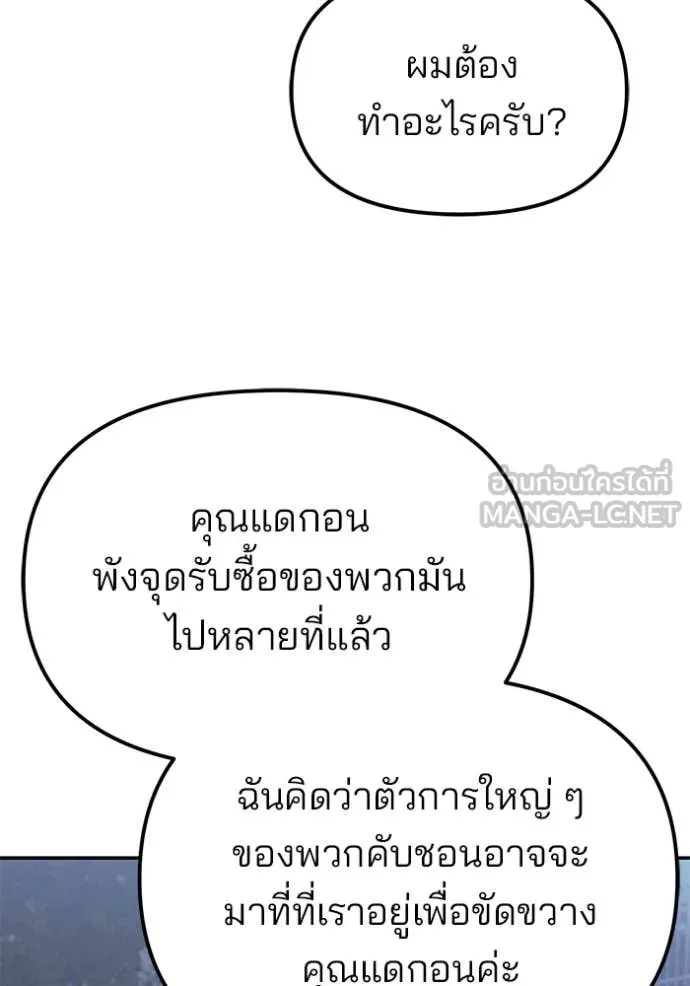 หน้า 141