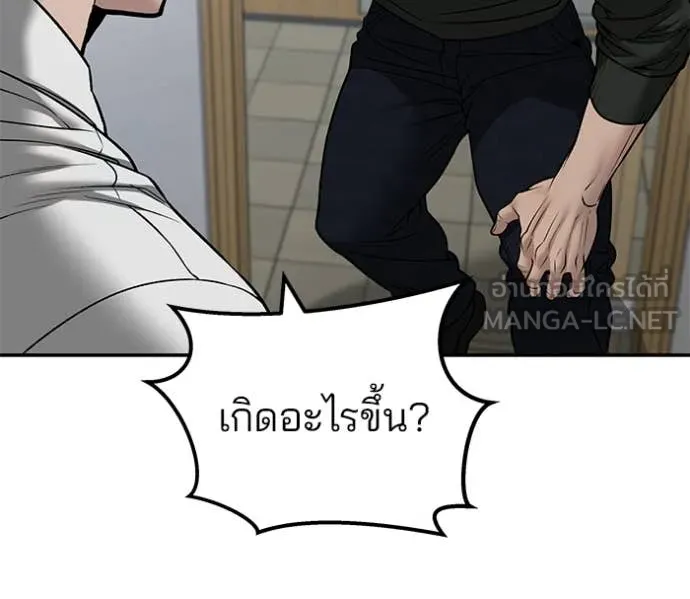หน้า 149