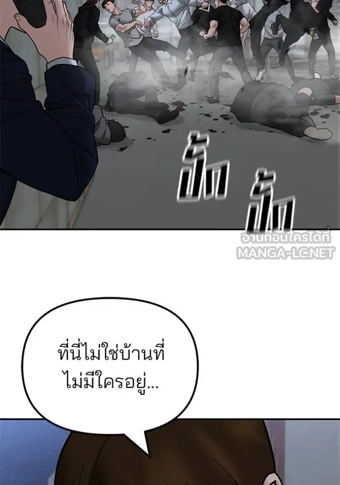 หน้า 150