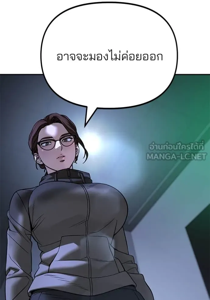 หน้า 86
