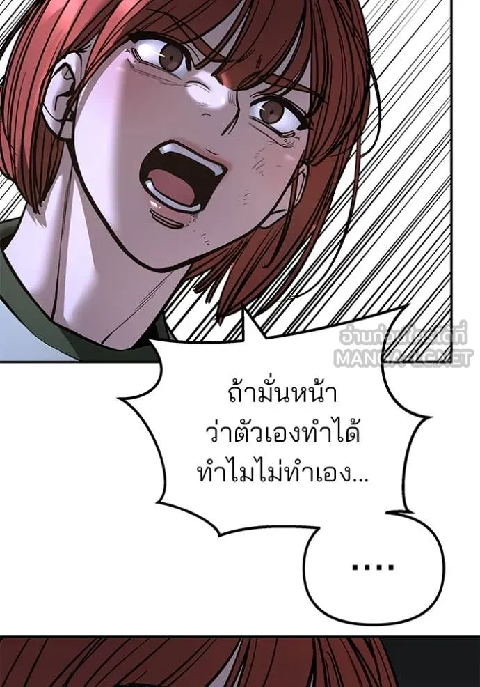 หน้า 125
