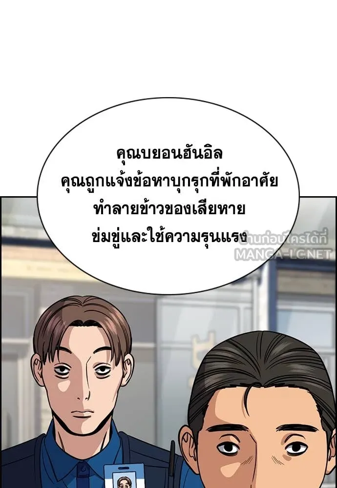 หน้า 67