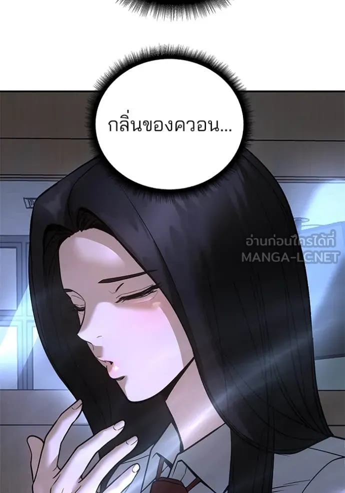 หน้า 131