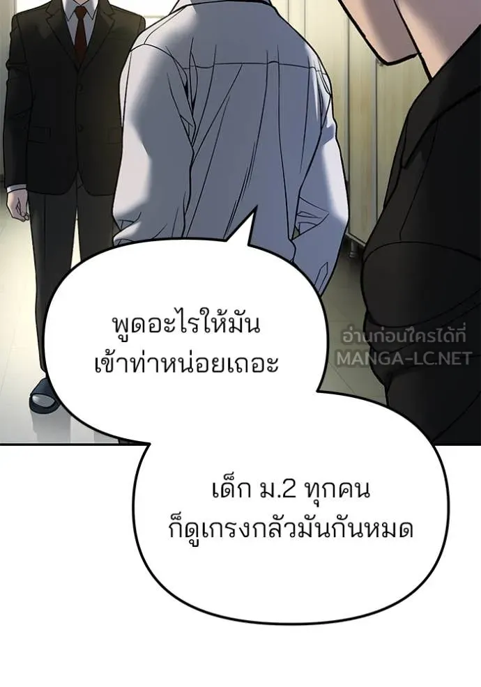หน้า 136