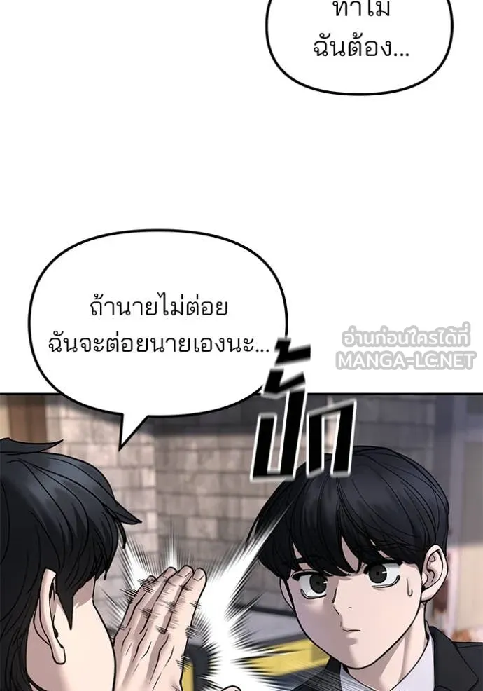 หน้า 153