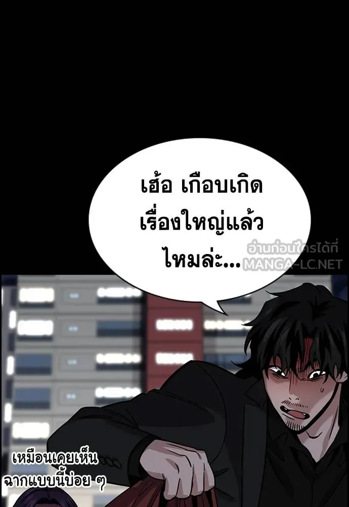 หน้า 101