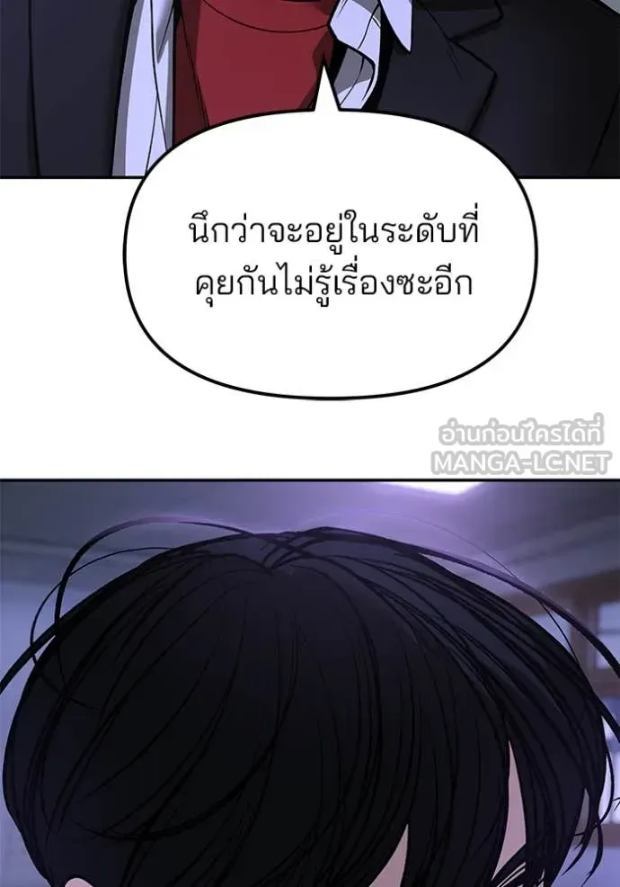 หน้า 140