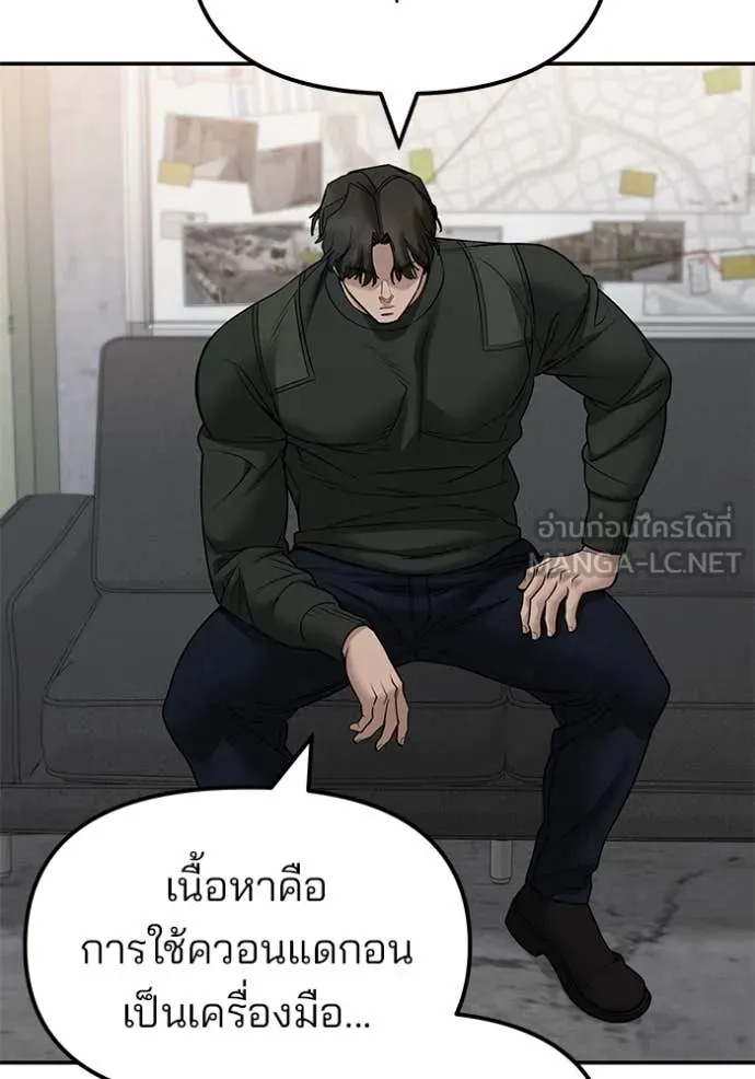 หน้า 109