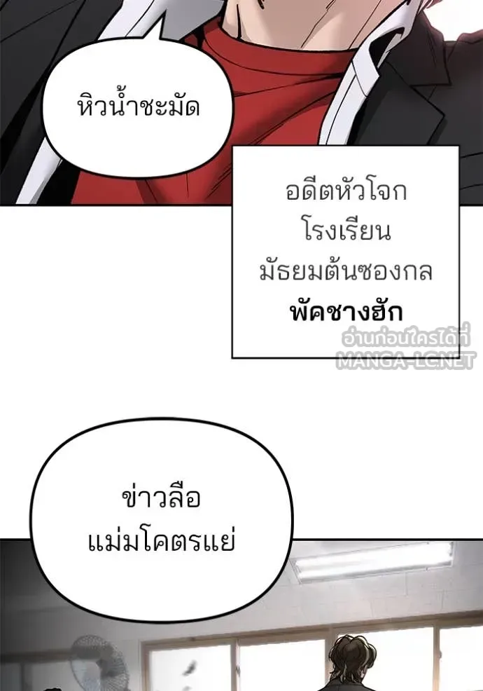 หน้า 115