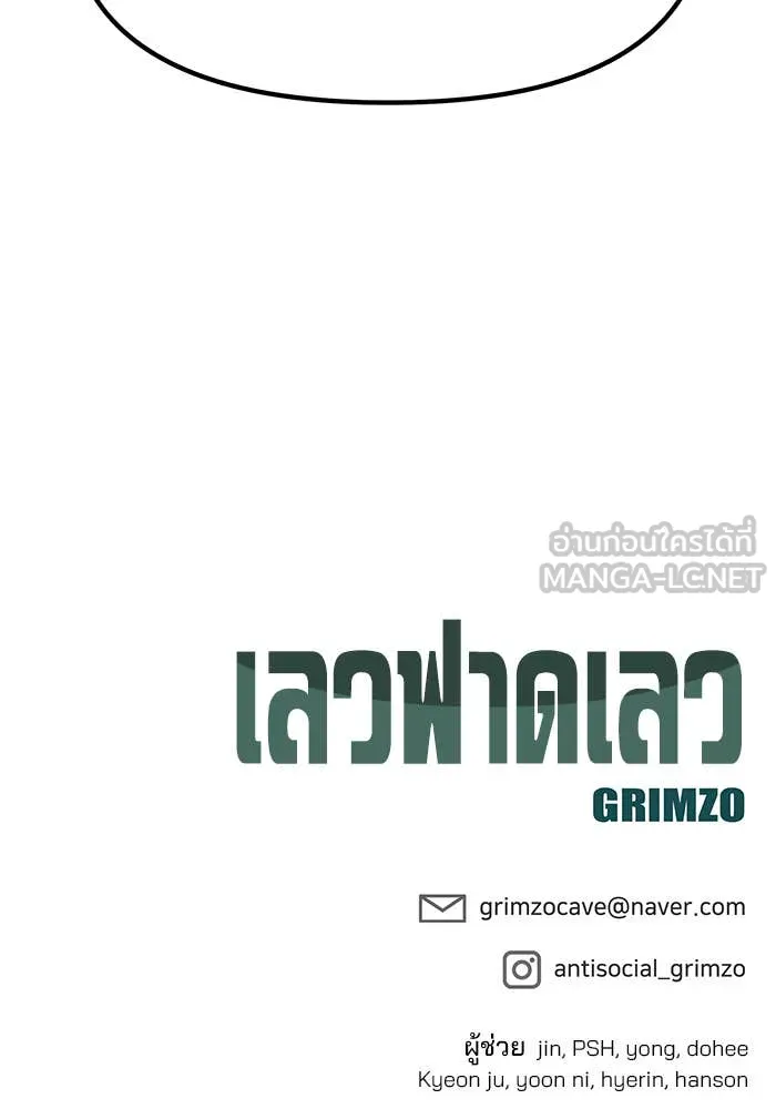 หน้า 169