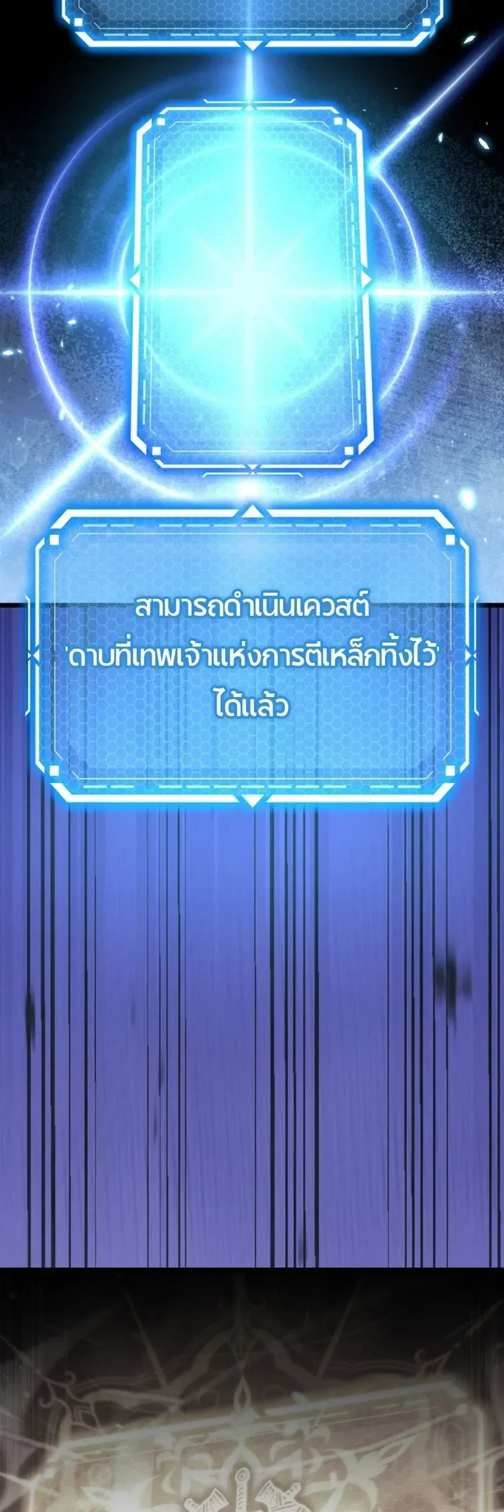 หน้า 102