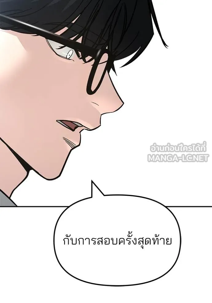 หน้า 119