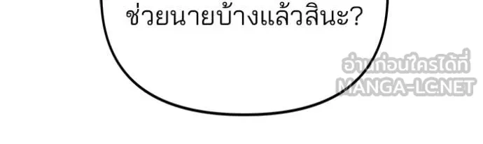 หน้า 166