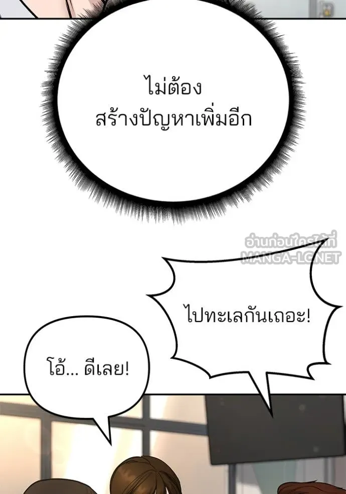 หน้า 175