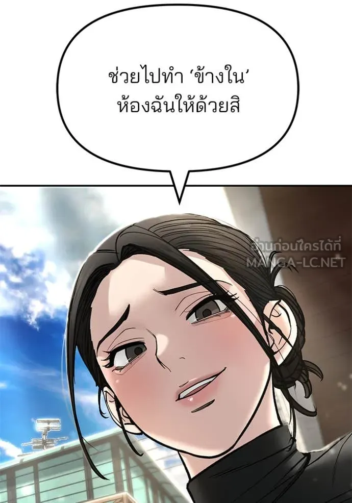 หน้า 123